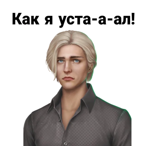 человеческое лицо одежда скриншот