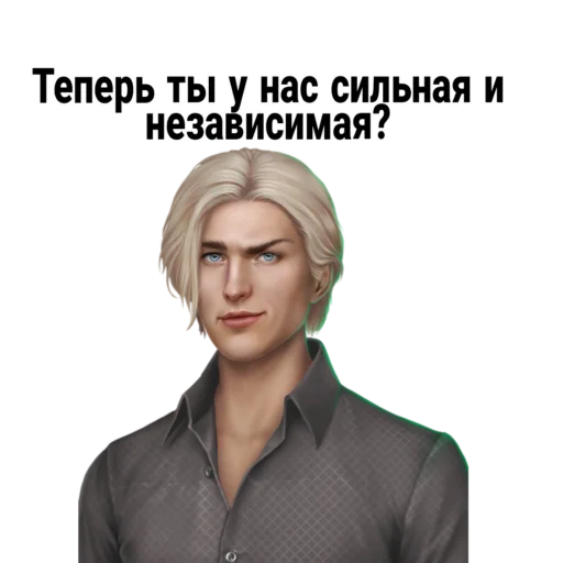 человеческое лицо одежда скриншот