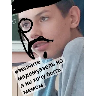 Sticker домофон - 9