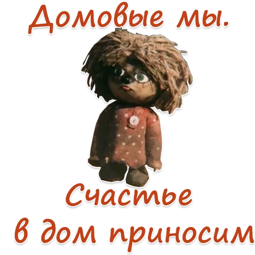 СМС мультфильм плакат