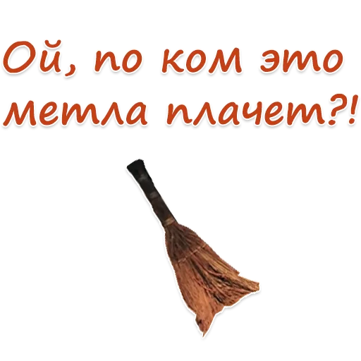 Стикер domovenok - 7