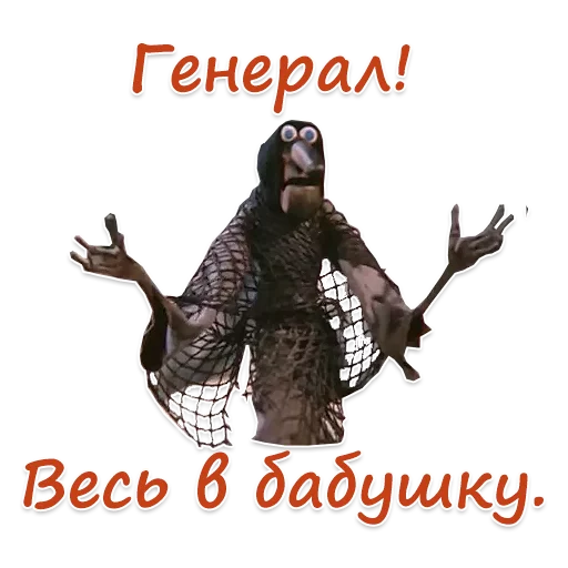 СМС плакат животное