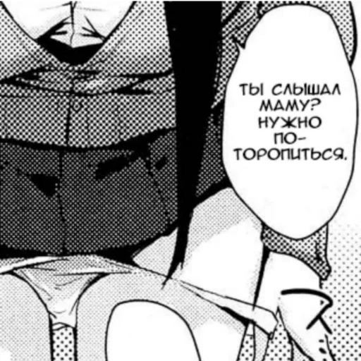 Стикер Домработница - 11