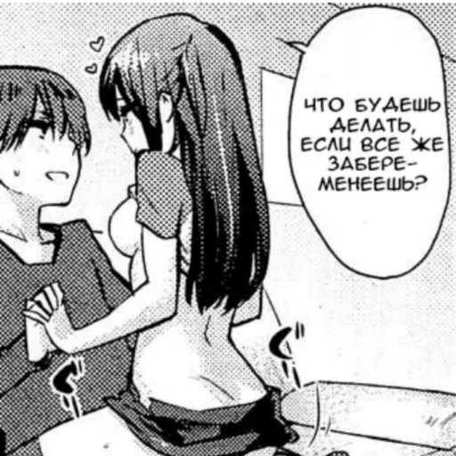 Стикер Домработница - 9