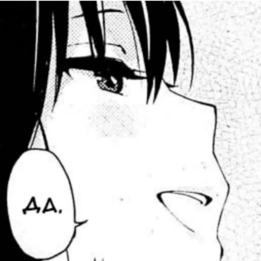 Стикер Домработница - 7