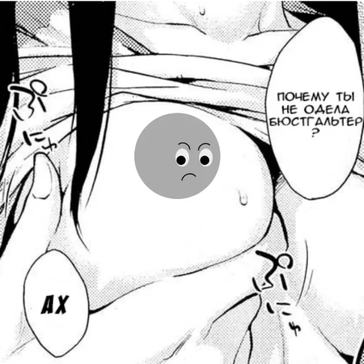 Стикер Домработница - 6