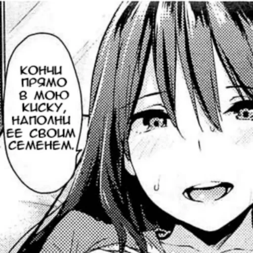 Стикер Домработница - 5