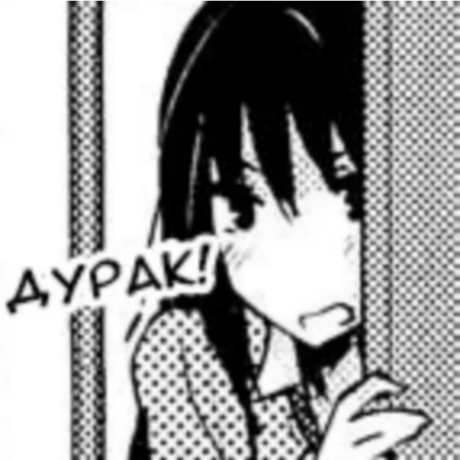 Стикер Домработница - 4