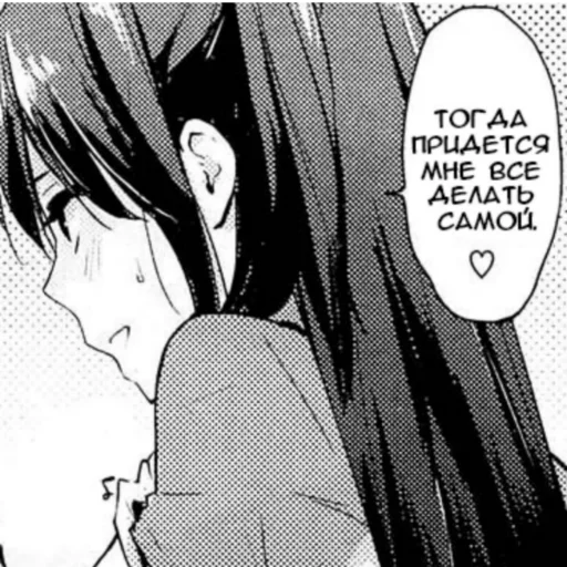 Стикер Домработница - 3