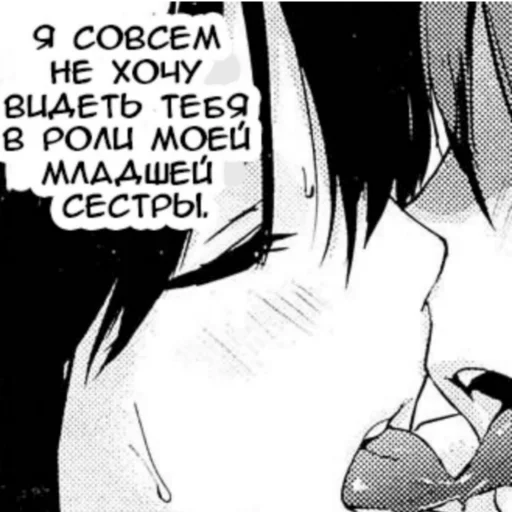 Стикер Домработница - 2