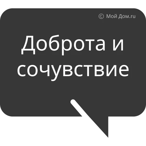 МП Мой Дом.ru - 