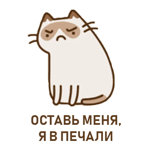 Sticker МП Мой Дом.ru - 7
