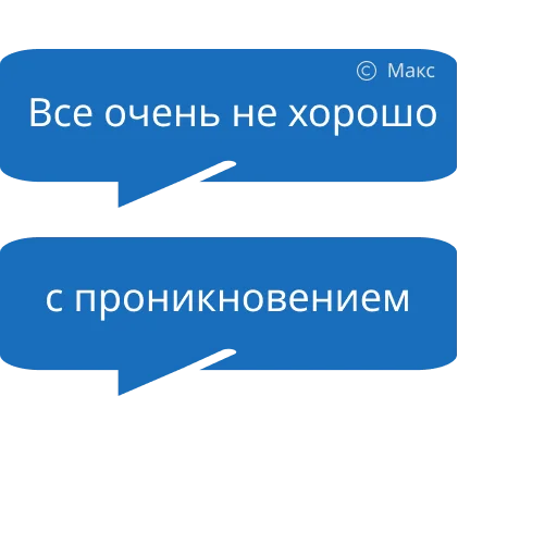 Sticker МП Мой Дом.ru - 3