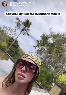 Стикер donatella VERSACE 💜 - 11