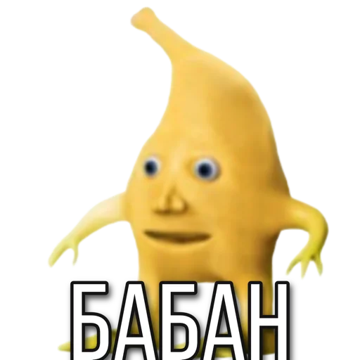 СМС плакат жёлтый