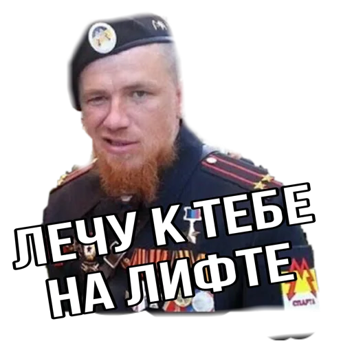 СМС человеческое лицо одежда