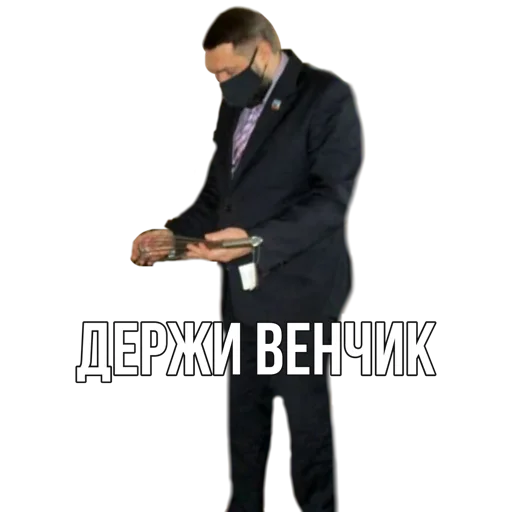 одежда мужчина Человек