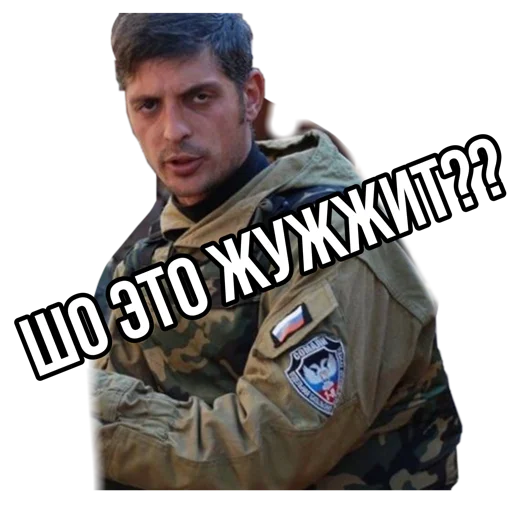 человеческое лицо Человек военная форма