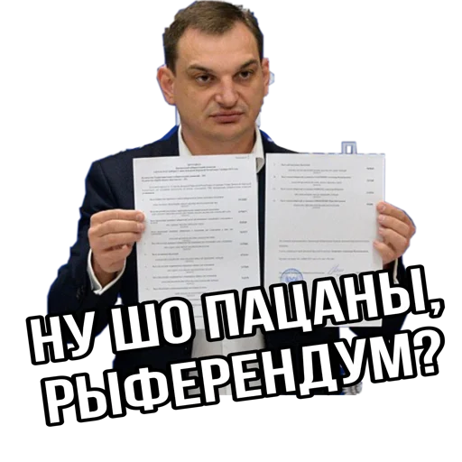 СМС мужчина человеческое лицо