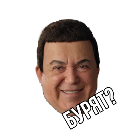 человеческое лицо улыбаться лоб