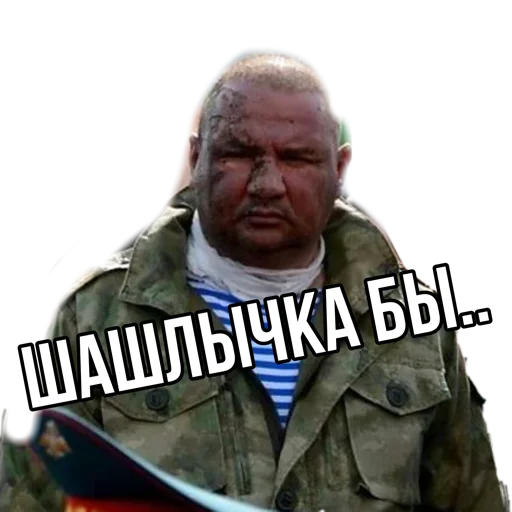 человеческое лицо одежда Человек