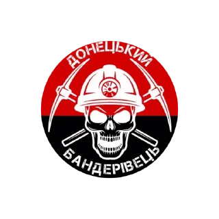 @donetchanyn stickers - clothing