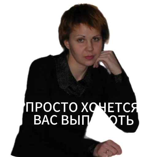 Стикер donotthink - 1