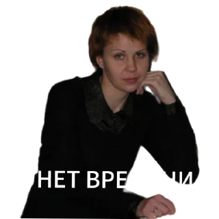 Стикер Думайте - 4