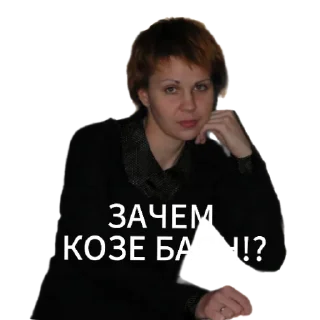 Стикер Думайте - 1