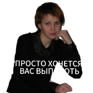 Стикер Думайте - 9