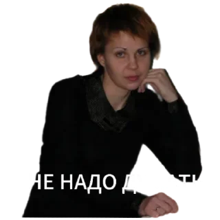 Стикер Думайте - 6