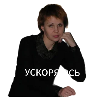 Стикер Думайте - 10