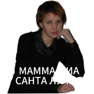 Стикер Думайте - 11