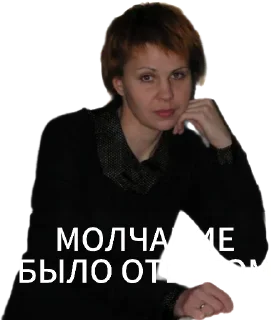 Стикер Думайте - 0