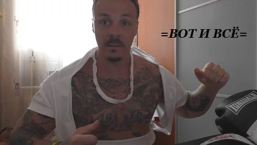 Sticker ssimonov - 11