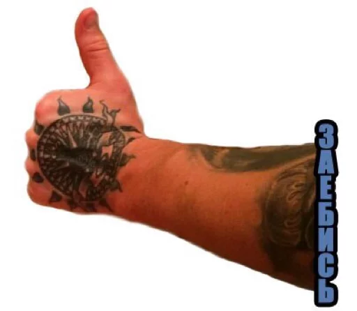 Sticker ssimonov - 10