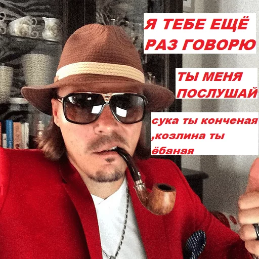 Sticker ssimonov - 6