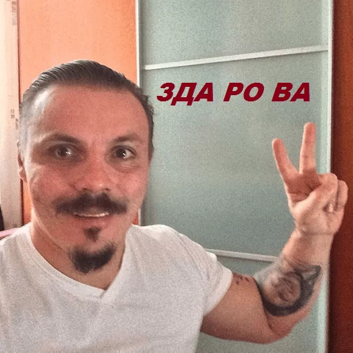 Sticker ssimonov - 4