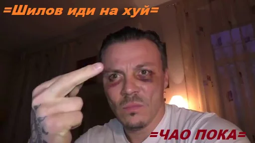 Sticker ssimonov - 3