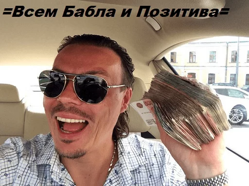 Sticker ssimonov - 1