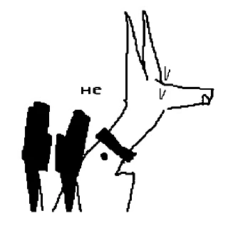 Стикер дудлеволчара (@volchz) - 6