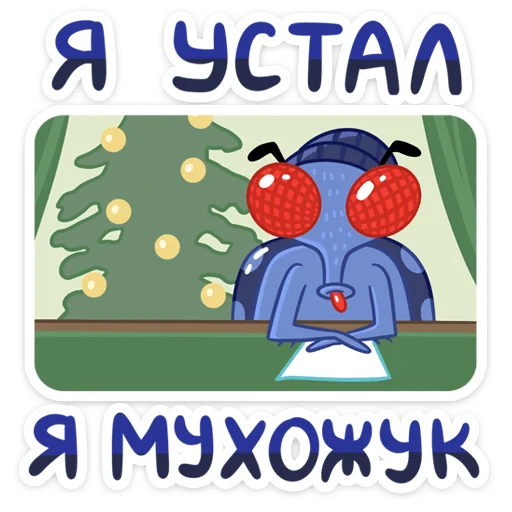 Sticker doomerdan - 1