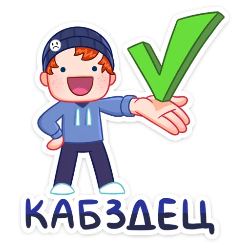 Sticker Думер Дэн :: @stickroom - 1