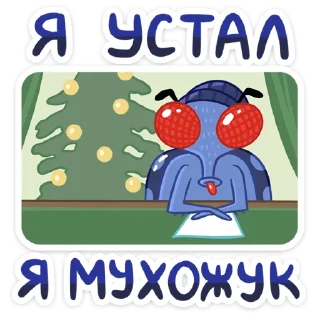 Sticker Думер Дэн :: @stickroom - 11