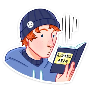 Sticker Думер Дэн :: @stickroom - 4