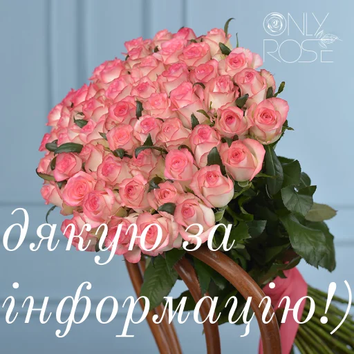 Стикер щиро кохаю!) - 9