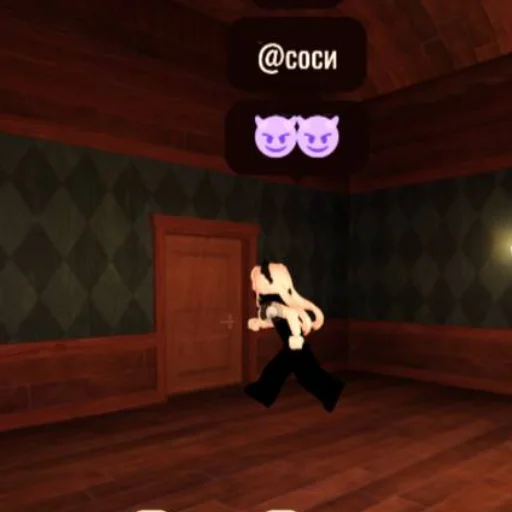 Стикер раш (дорс) - 4