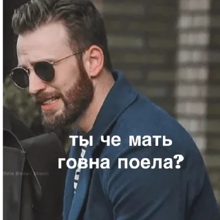 Sticker Chris iconic - 6