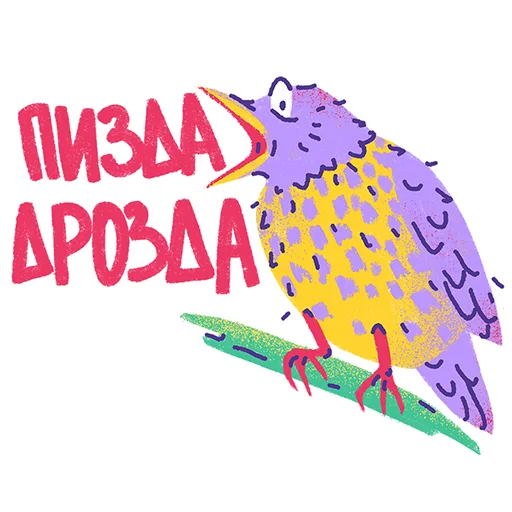 Стикер dopelada - 3