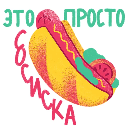 Стикер dopelada - 1